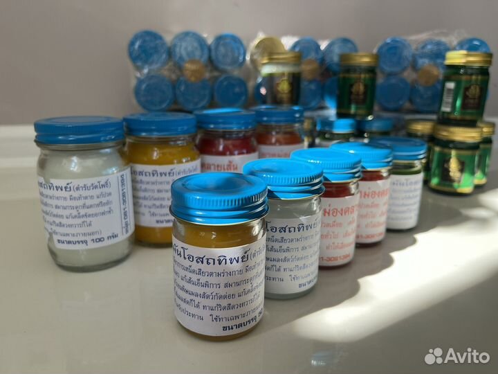 Тайские согревающие бальзамы