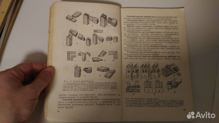Изготовление мебели своими руками Шепелев А.М