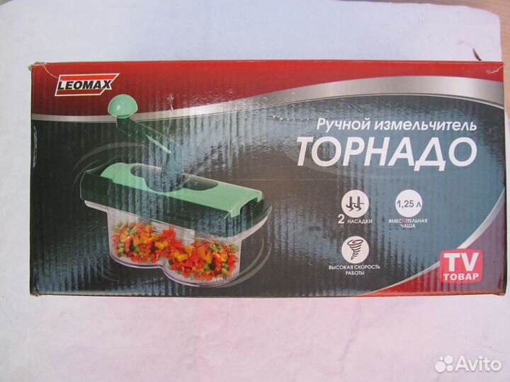 Овощерезки