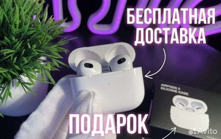 Airpods 3 premium