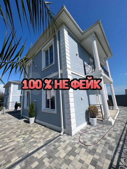 Коттедж 153 м² на участке 4,5 сот.