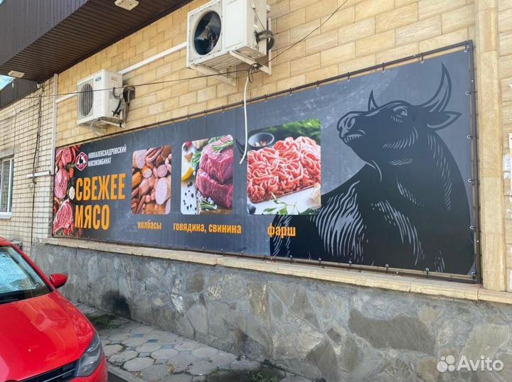 Широкоформатная печать баннеров наклеек рекламы