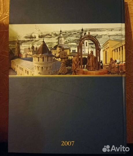 Книга. Тюмень Утро нового века