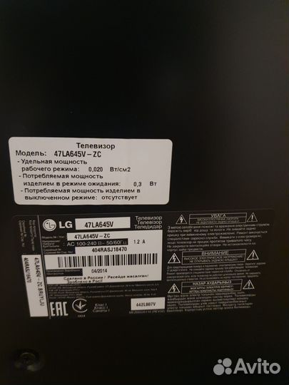 Телевизор SMART tv бу