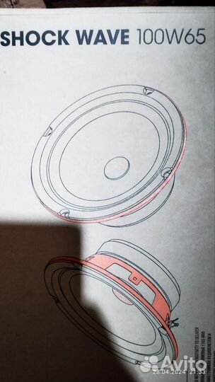Акустика Jbl 16,5 cm
