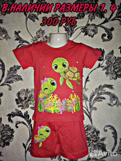 Костюм новый на девочку размеры 1 и 4 года