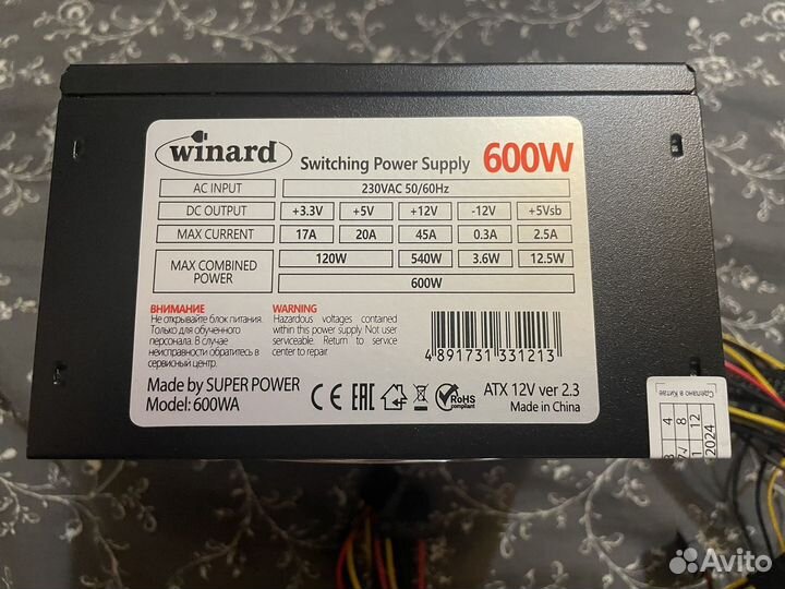 Блок питания для пк 600 w