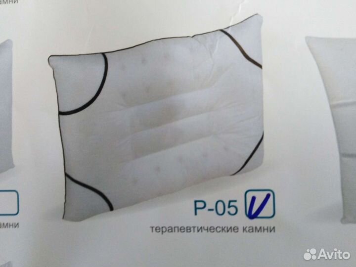 Подушка ортопедическая