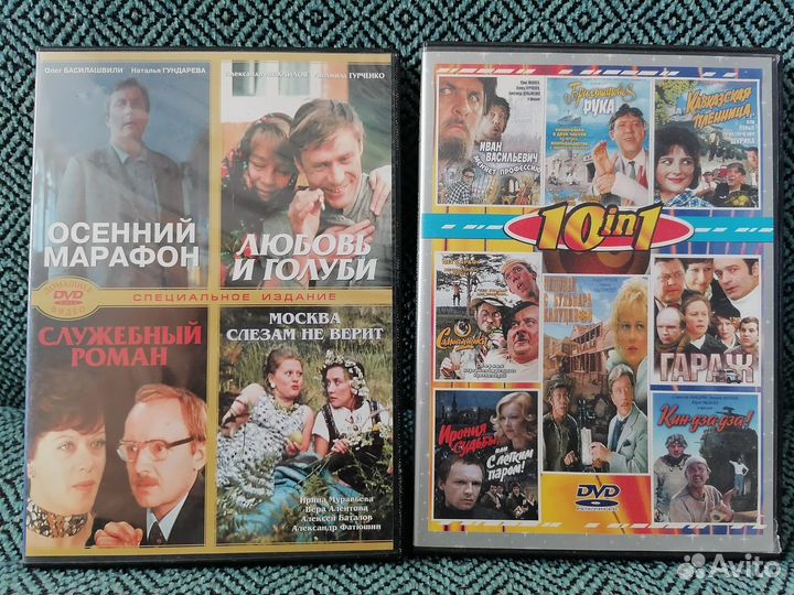 DVD диски, фильмы