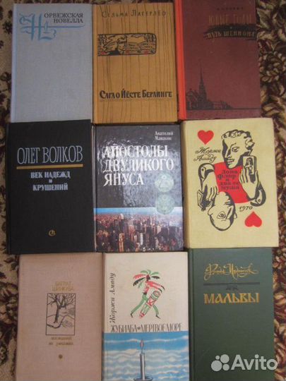 А. Дюма. Графиня Солсбери. Изабелла Баварская