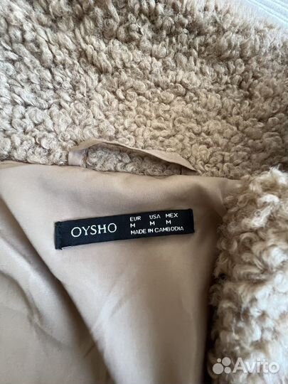 Куртка женская плюшевая Oysho