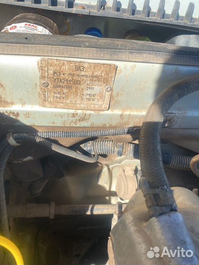 Двигатель 2111 1.5 8кл