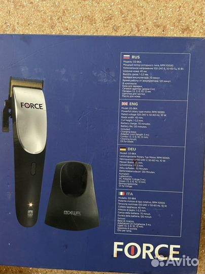 Машинка для стрижки