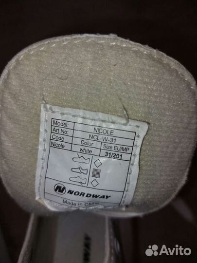 Коньки ледовые р 31