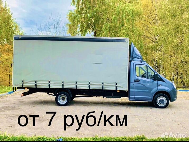 Грузоперевозки Газель Межгород Краснодар