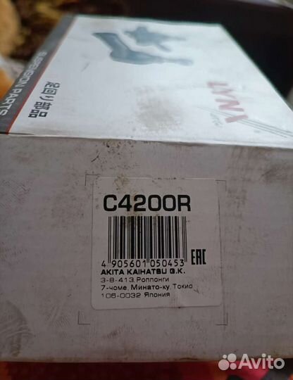 Тяга рулевая C2056LR Наконечник рулевой С4200R