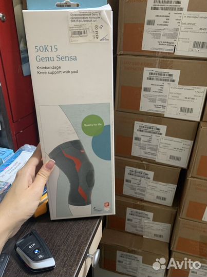 Бандаж на коленный сустав