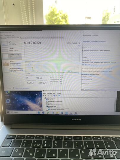 Ультрабук Huawei MateBook D 14