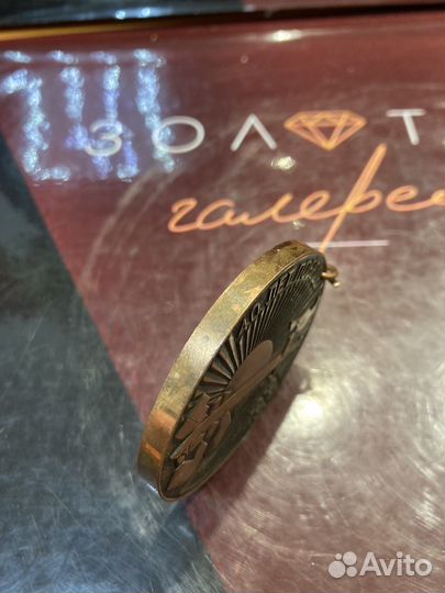 Медаль 40 лет победы медь