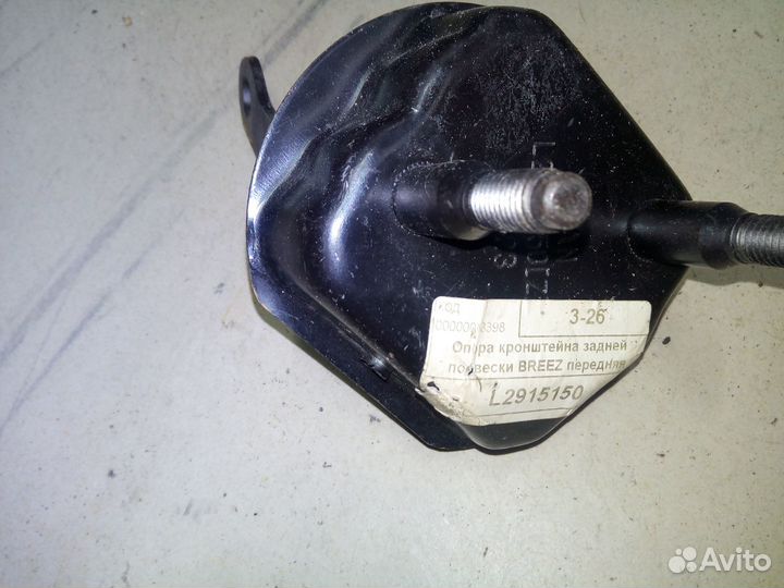 Опора кронштейна задней подвески левая Lifan Breez