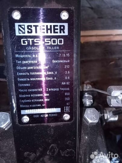 Мотоблок культиватор