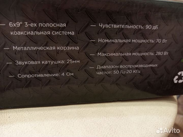 Колонки 3 трёх колосники swat