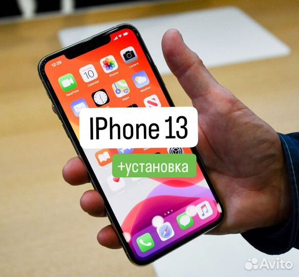 Дисплей/Экран для iPhone 13 (гарантия)(установка)