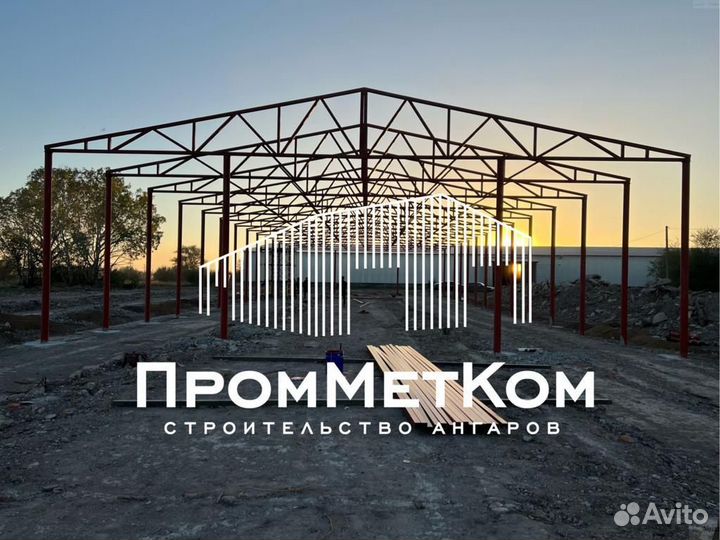 Возведение ангаров навесов складов