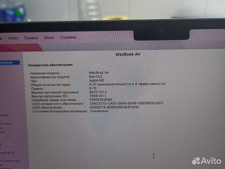 Macbook air 13 2022 m2