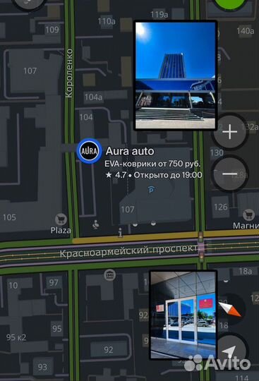 Ева / Эва /Eva коврик + подпятник