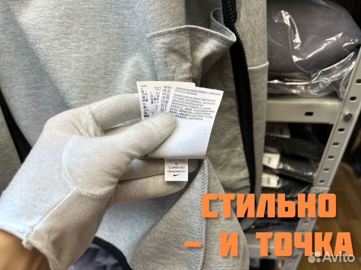 Кофта Nike Tech Fleece серая