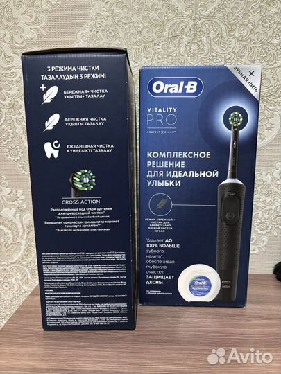 Электрическая зубная щётка Oral-B Vitality pro