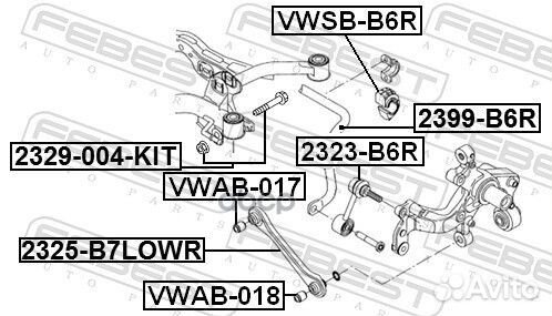 Стабилизатор заднийD20.7 Audi A3 04-13 2399B6R