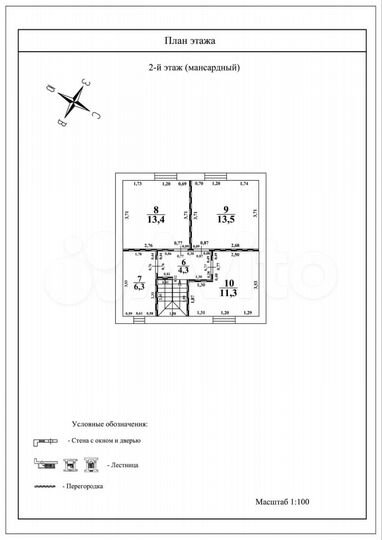 Дом 105,6 м² на участке 6,5 сот.
