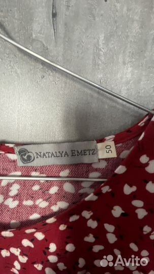 Одежда для кормящих 48 50