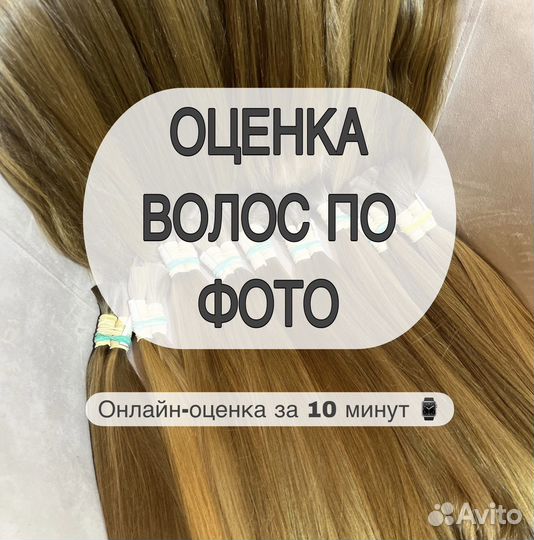Скупка волос Чебоксары Продать волосы Стрижка free