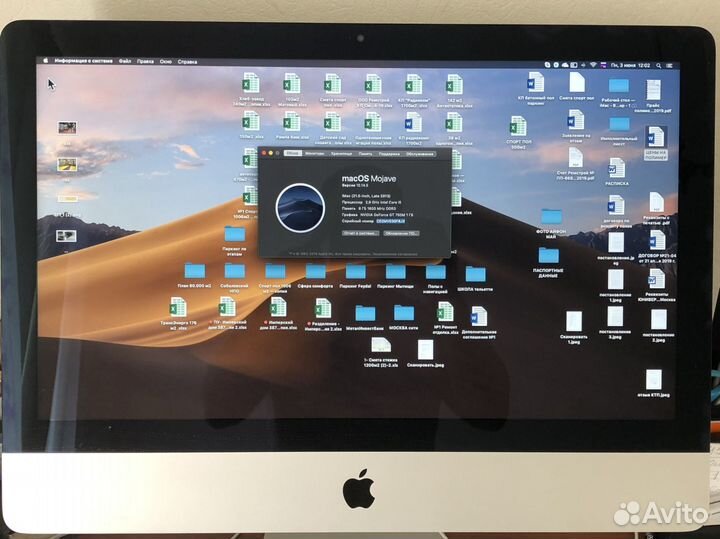Моноблок iMac (21.5-inch, Late 2013)