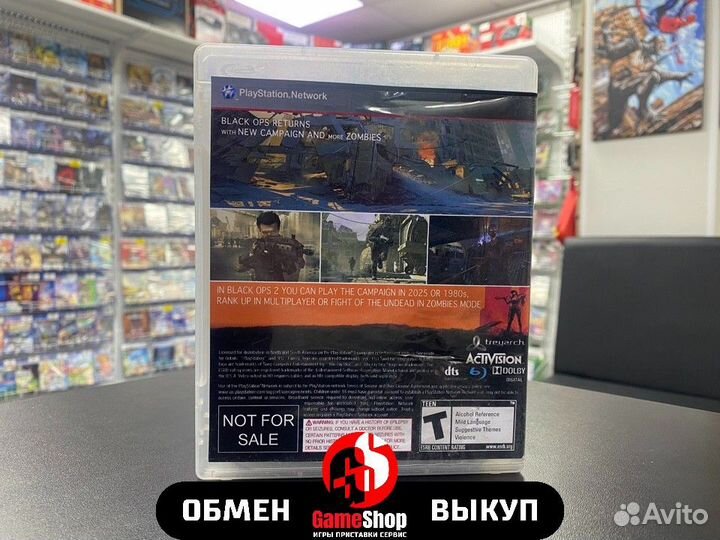 Call of Duty: Black Ops 2(eng) - PS3