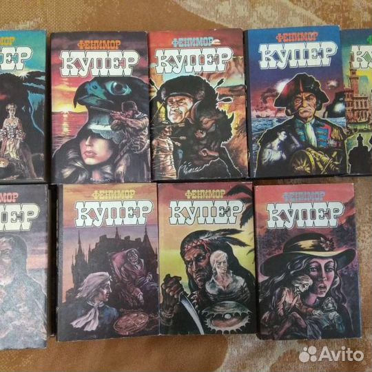 Собрание сочинений Фенимор Купер 9 том Терра 1993г