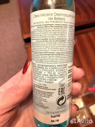 Косметика разная (истекший срок годности)