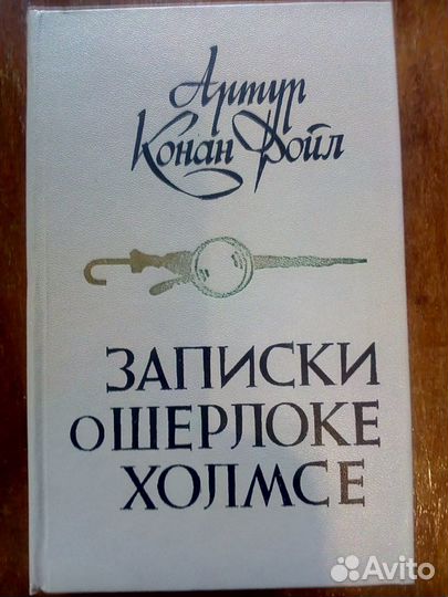 Сборники детективов и приключений эпохи СССР