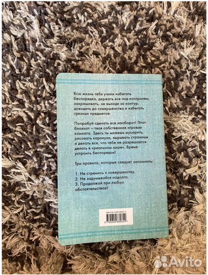 Новый блокнот