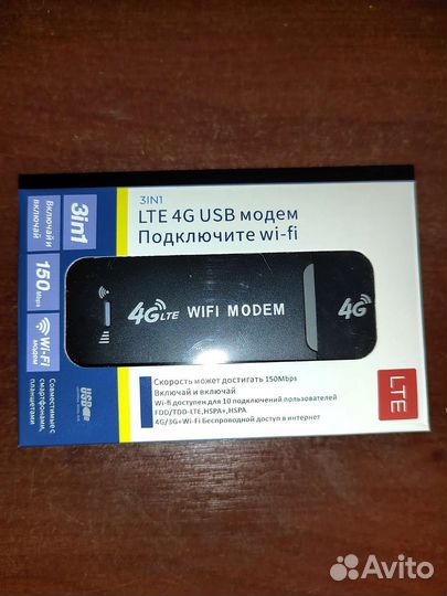 Роутер с Wifi