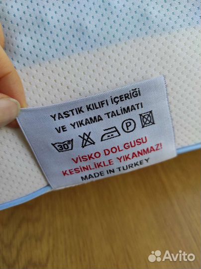 Подушка ортопедическая