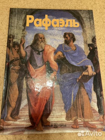 Книги о художниках