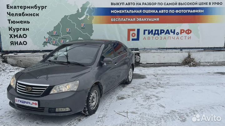 Блок предохранителей салонный Geely Emgrand EC 7