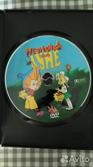 Мультфильмы на двд