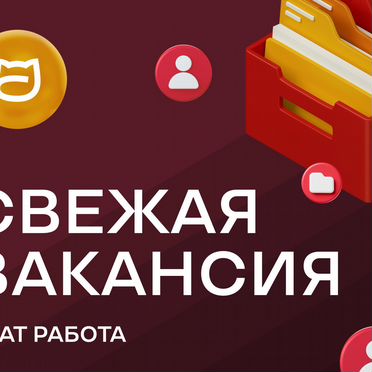 Менеджер по подбору персонала