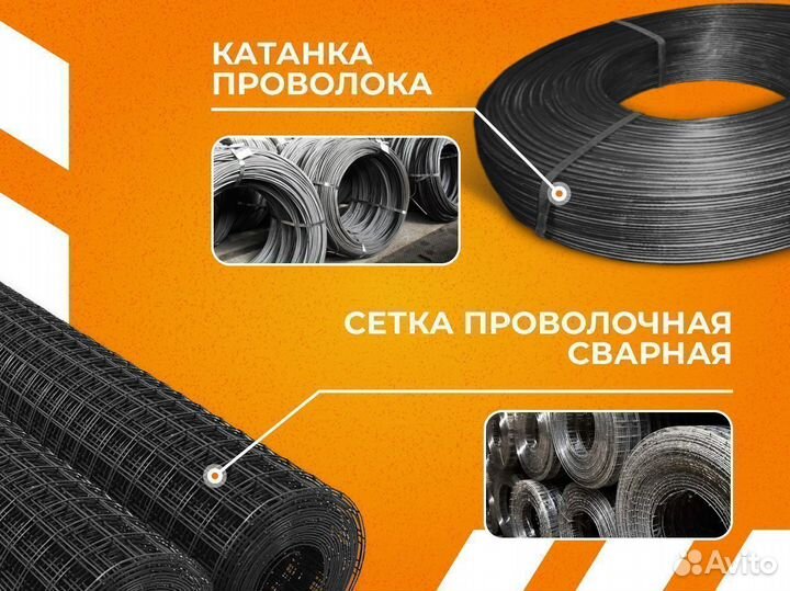 Профнастил окрашенный С10