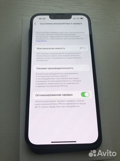 iPhone 13, 128 ГБ